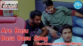 Nene Ambani Movie Songs - Are Basu Basu Basu Song - Arya - Nayantara - Santhanam