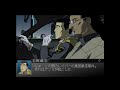 ps機動警察パトレイバー　第7話 橋上の死闘 イングラム3号機vsブロッケン