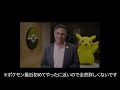 ポケモン最近までほとんどやった事ない奴の「ポケモンプレゼンツ」視聴リアクションした結果。【　pokémon presents 】