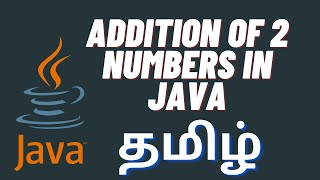 Addition of two numbers in java tamil | Tech Ladder