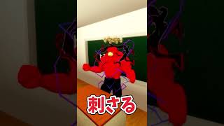 地面に埋まる田中くん(懐かしい) #おすすめ #roblox #ネタ動画 #ネタ #shorts #おすすめにのりたい