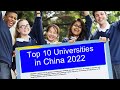 Top 10 Best Universities in China by QS Top University Rankings 2022