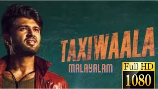 Taxiwala 2018 Malayalam dubbed Full Movie HD|Vijay Deverakonda|HD