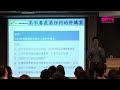 20120418數位時代【創業小聚】地圖日記共同創辦人 郭書齊jerry