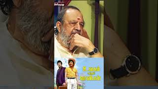 Vaali about MGR உலகம் சுற்றும் வாலிபன்