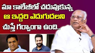 Vignan Chairman Dr.Lavu Rathaiah About Jr.NTR and KTR || Exclusive Interview || SumanTV