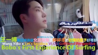 ENGSUB 210518 王一博 Wang YiBo x Let's Sacalaca Vlog Girlfriend Perspective 王一博夏日冲浪店 女友视角下碎碎念的软糯奶团子好可爱