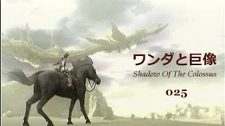 戦国実況「ワンダと巨像(アムロの声で)」 025