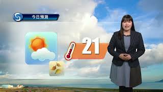 早晨天氣節目(01月11日上午8時) - 科學主任梁恩瑜