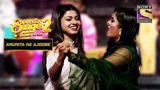 इस Singer के Notes पर Arunita और Sayli के थिरके कदम | Superstar Singer Season 2 | Arunita Ke Ajoobe