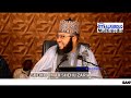 08 WAJIBCIN SON MANZON ALLAH SALLALLAHU ALAIHI WASALLAMA Umar Shehu Zaria