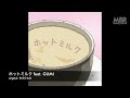 【カバー】吉川ひなの「ホットミルク」 feat. gumi【synth v】