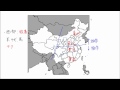 【中国】中国の農業①各地の特色