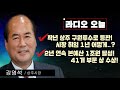 강지혜의 라디오오늘 상주시 강영석 시장