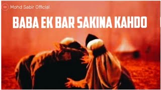 Baba Pani Ki Mujhe Aas Nahi Status | Baba Janum | Ali Shanawar | Haye Meri Garibi |