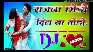 💘sajna chodo🌹mera dil na 💔mane #_Hindi Song dholki 💞#_DJ_Sabuddin