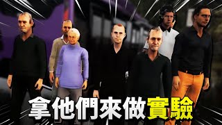 老司機被乘客逼到出山！實驗室2.0！【Bus Simulator 18 巴士模擬】EP.18 全字幕