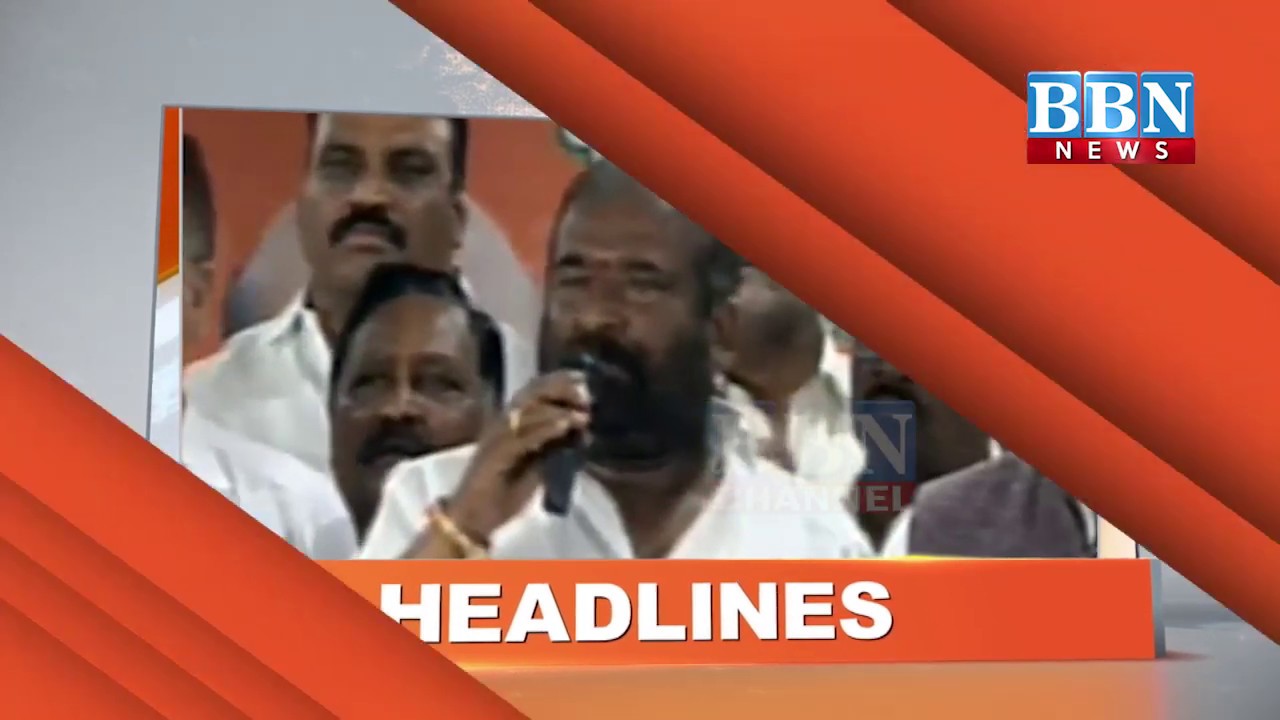 News Headlines 24 November 2019 | BBN NEWS - YouTube