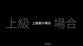 青鬼オンライン自分が青鬼になる時の反応の違い