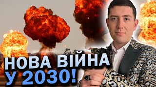 Зрада! Українців чекає неочікуваний поворот…Мирний договір підстава? Маг Веліар @magveliar13