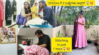 Anarkali from scratch | 1 hour stitching😱🤩