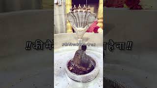 Kuber Bhandari Karnali | Mahadev shorts | #kuberbhandari #karnali