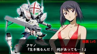 【スパクロ】 乳揺れ！アレクサンダType-01／香坂アヤノ(ドレス) - カットイン - コードギアス 亡国のアキト