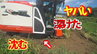 【特集】農機具スペシャル　深けた田んぼでのクローラーの動き【農機具】【稲刈り】