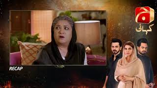 Recap - Teri Behisi - Episode 12 | Aijaz Aslam | Sana Fakhar |@GeoKahani