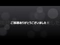 【黒猫のウィズ】『大魔道杯リターンズ』「大魔道杯inレディアント」　配布精霊のみでサブクエ3枚抜き攻略　※魔道杯報酬未使用