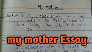 my mother essay writing in English|| my mother essay in english|| english essay writing||