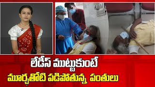 Idhem Panchayati : Baba In Bhopal Faints As Women And Girls Touches Him || TV45