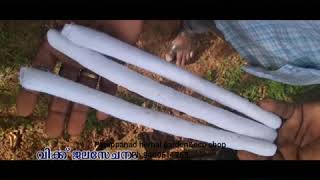 തിരി ജലസേചനം/wick irrigation