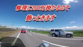 修理費用がバカ高だったので観賞用で飾っとく事にしました【モトブログ／PCX】