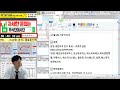 ● live 첫단추 잘 끼웠고.. 이어서 가보겠습니다~ 보기만해도 수익이 나는 고품격 주식방송 250103_주식카페 방송시작합니다_주식단테사단