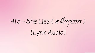 4T5 - She Lies (នាងកុហក) [LYRIC AUDIO]