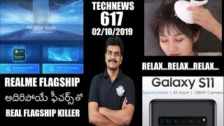 Technews 617 Realme Flagship Specs,Sony Holographic Display,Samsung S11,infinix S5,Apple Deep Fusion