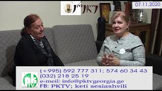 PKTV: მე-3 ნაწ. მეფე ერეკლე წმინდანად უნდა შეირაცხოს! - ერეკლე მე-2-ის 300 წლის იუბილე - 07.11.20