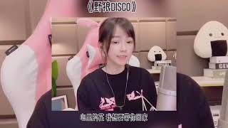 甜美气质清纯美女饭思思甜蜜翻唱合集《我曾 攀登 黎明前的黑暗》天籁之音