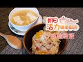 朝日零秒活力鍋,全能平底鍋料理－時蔬燉飯、味噌湯同時完成