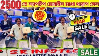 সস্তায়💥laptop-mobile|mobile cover|laptop accessories wholesale market in kolkata|2nd hand laptop lo