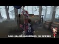 第五人格：首款附带上椅特效！红夫人“伊莎贝拉”特效点评！【小砸墨】identityv