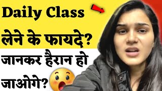 💥UPTET की Live Class में Himanshi Singh Mam ने बताए,Daily Class लेने के फायदे?-2022⚡🙄