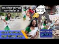 মাইকী মুহিয়া বাইদেউৰ হেনো এইবাৰ মটা হেৰাল |😂 চাওঁ আহক Tinsukia টাউনৰ ধামাকা Video | AS06 New Comedy