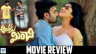 Anthaku Minchi Movie Review | Rashmi Gautham | Jai | Jhony Telugu Latest 2018 Movie Public Response