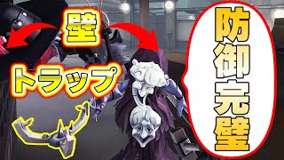 【第五人格】死角から細い隙間を通ってタックル！この位置でも救助できます【IdentityV】