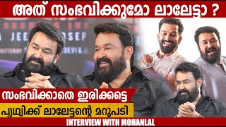 MOHANLAL, JEETHU JOSEPH \u0026 TEAM NERU | INTERVIEW | GINGER MEDIA