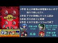 【最速6手！】シュリンガーラ極を6手で沈めました。バイバイ【モンスト】【シュリンガーラ】