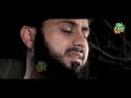 hafiz ghulam mustafa qadri mene jab aapki dehleez official video old is gold naatein