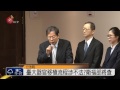 臺大器官移植流程涉不法 衛福部將查 2014 11 20 titv 原視新聞